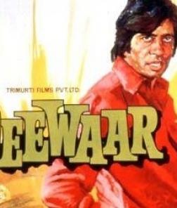 Deewaar